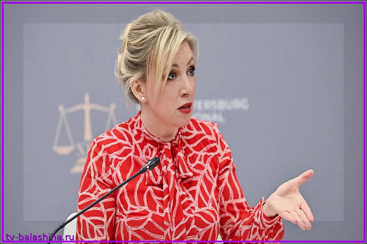 Захарова отреагировала на назначения Ованнисяна после его неоднозначных высказываний