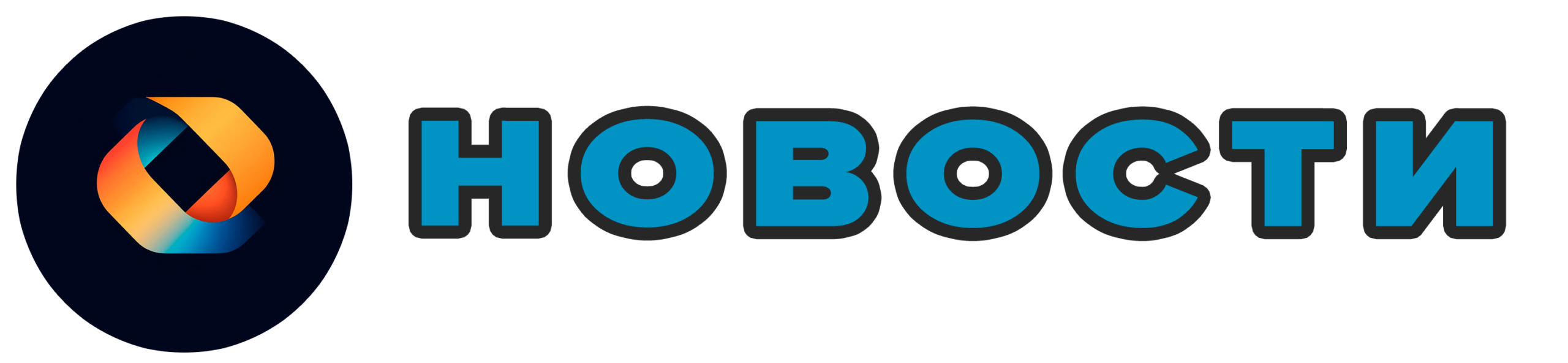 Свежий обзор мировых событий